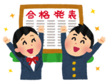 合格して喜ぶ学生.png